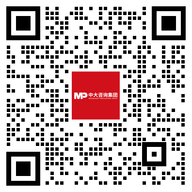 十五五前瞻 十五五前瞻